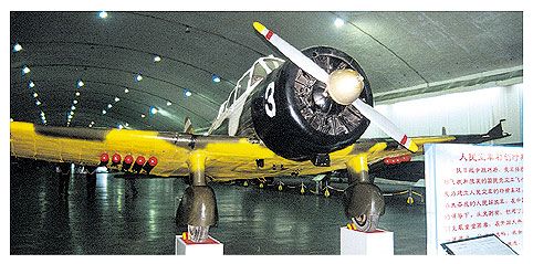 立川九八侦察机
